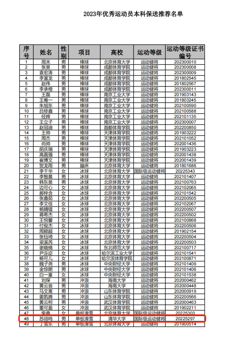 640 (4).png