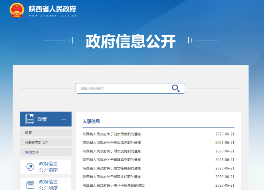 1687333212964293.png 微信图片_20230621153627.png