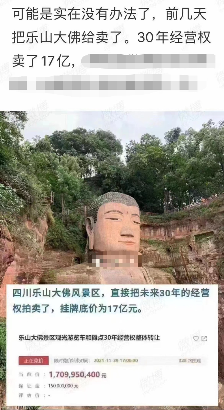 1687851743321513.png 640.png