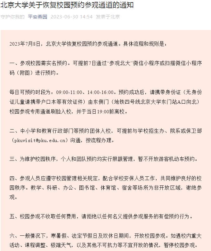 1688117229618723.png 640 (5).png