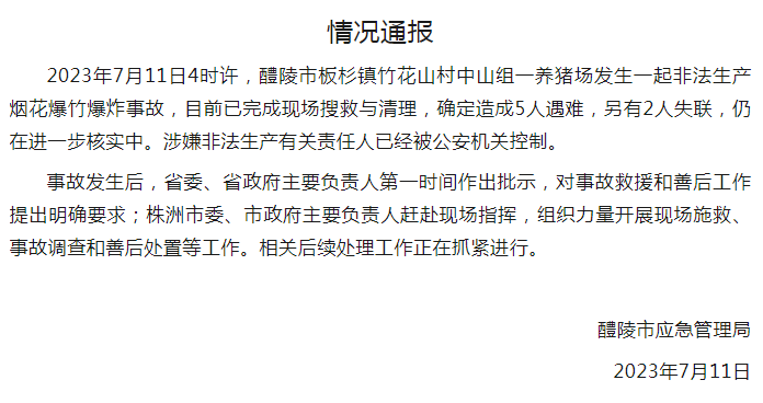 640 (1).png