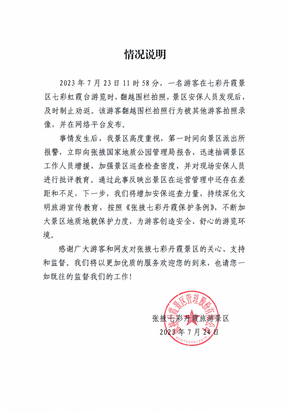 1690184561796916.png 640 (2).png