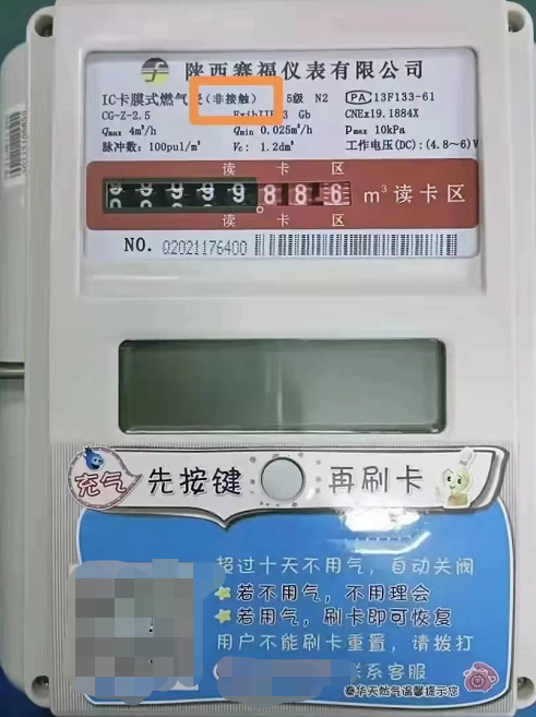 1690276240640091.png