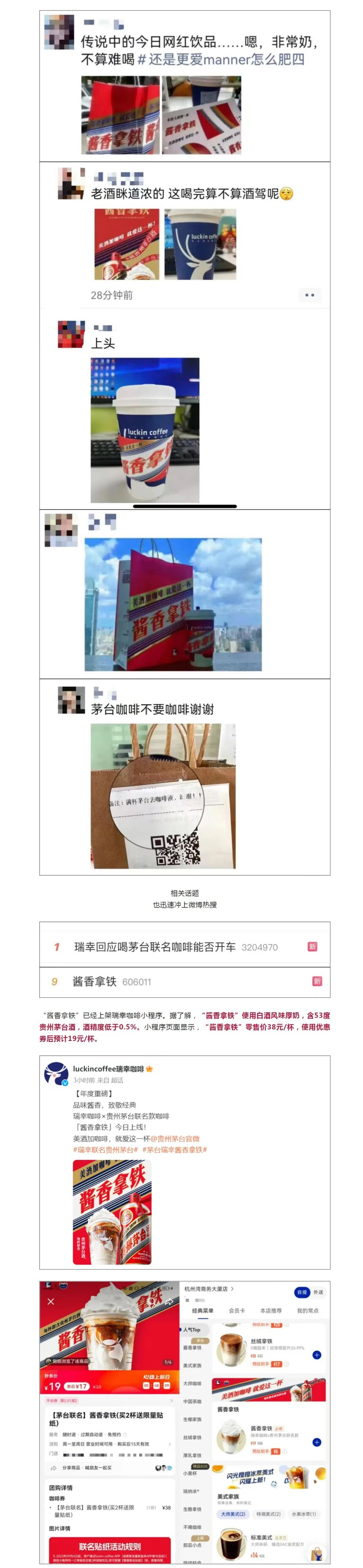 1693819645893147.jpg 微信图片_20230904172453.jpg