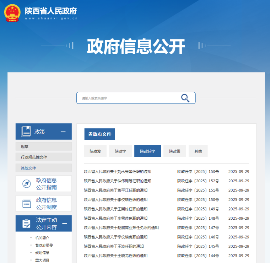 1759145171117012.png mmexport83c251fb1021dd7957c33b7e35cc7a5e_1759144506478.png