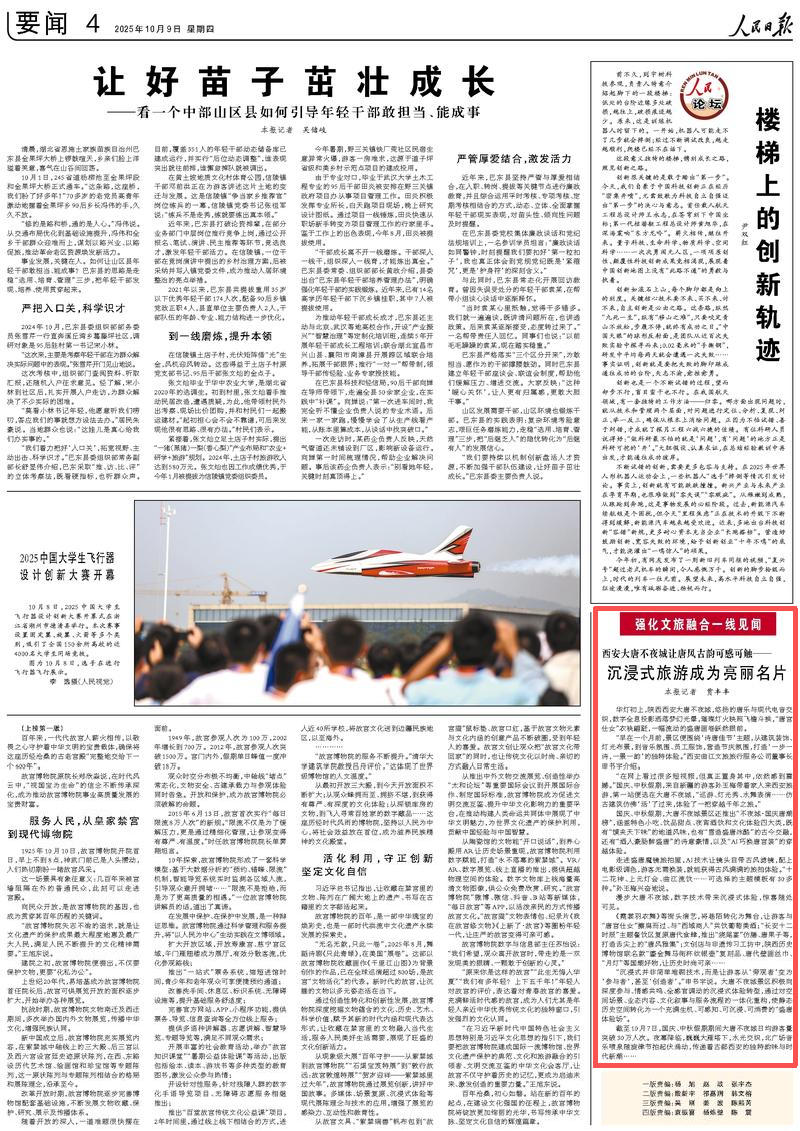 1759988312678528.jpg LOCAL1759970775582BNIQHPBK1K.jpg