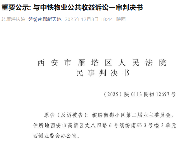 1766121050891477.png 640.png