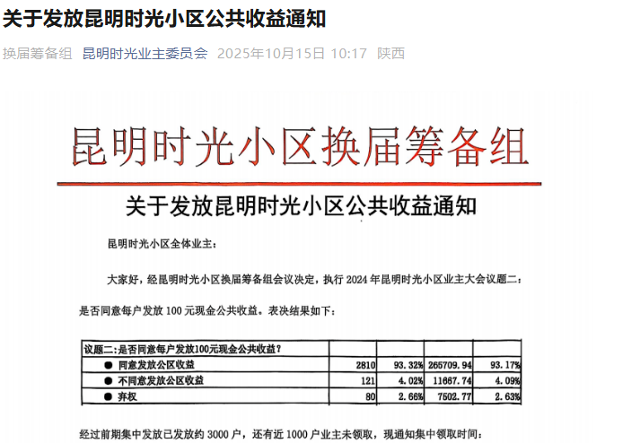 1766121084815127.png 640 (2).png