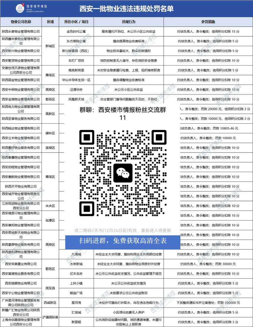 1766121761119297.png 640 (9).png