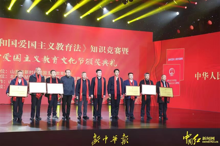 2023年度山东省爱国主义教育先进单位