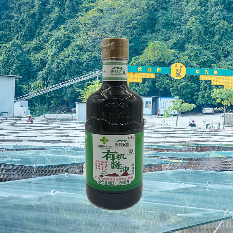 1688352884126391.jpg 有機518主圖1.jpg