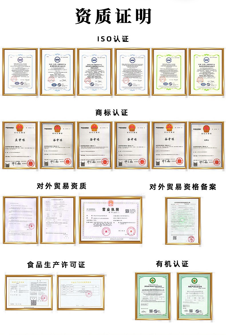 1694596256121474.jpg 黑豆釀造醬油_07.jpg