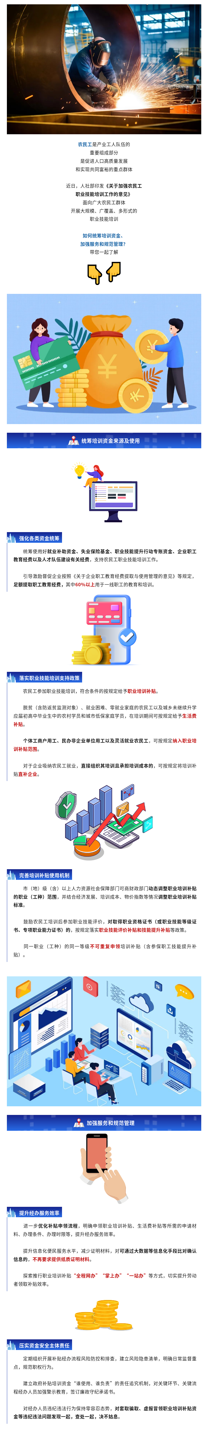 W020240116411870388877.png