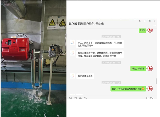 1763356305691997.png 微信图片_20251117131133_52_9.png