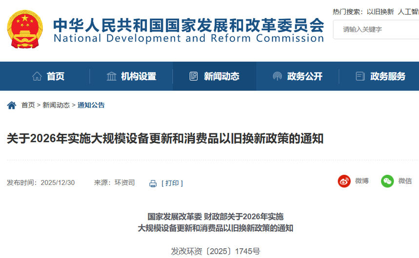 1768180599592467.png 微信图片_2026-01-12_091606_774.png