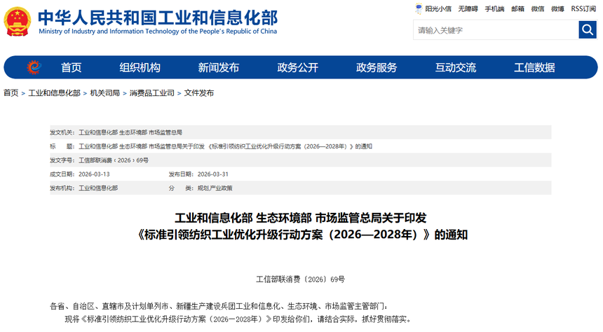 1775613427715258.png 微信图片_2026-04-08_095646_492.png