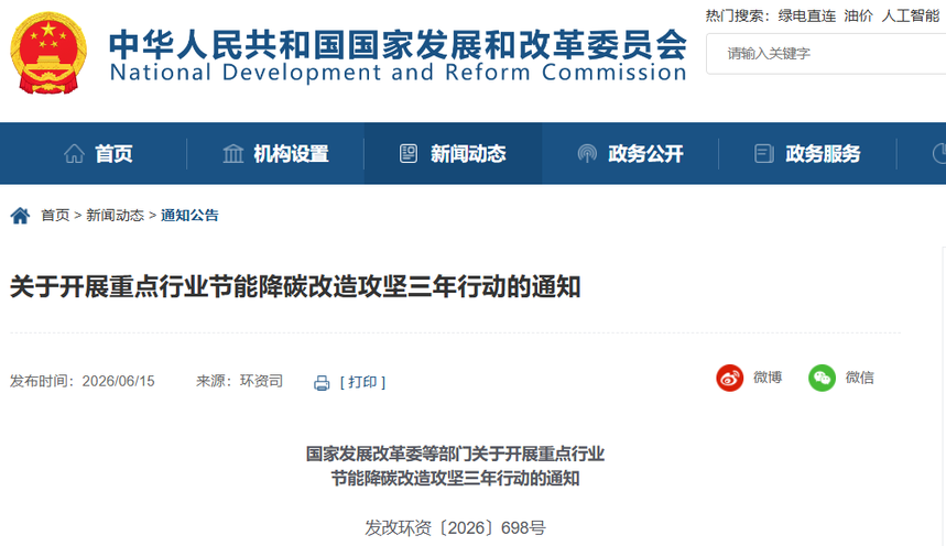1784701176289711.png 微信图片_2026-07-22_141923_995.png