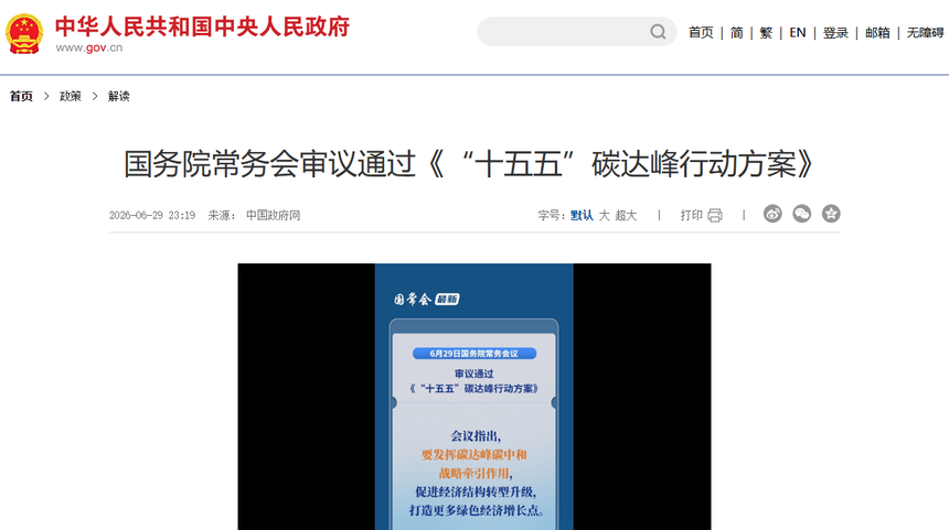1784702169272971.png 微信图片_2026-07-22_143549_264.png