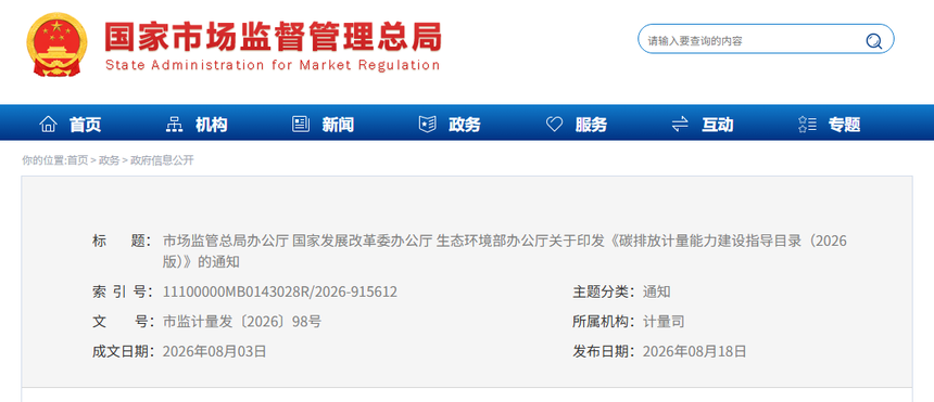 1788142391974687.png 微信图片_2026-08-31_101248_022.png