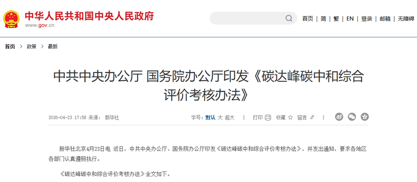 1788145384838727.png 微信图片_2026-08-31_110244_729.png