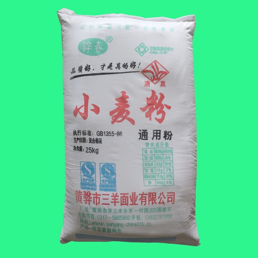 ͨ÷25kg.jpg