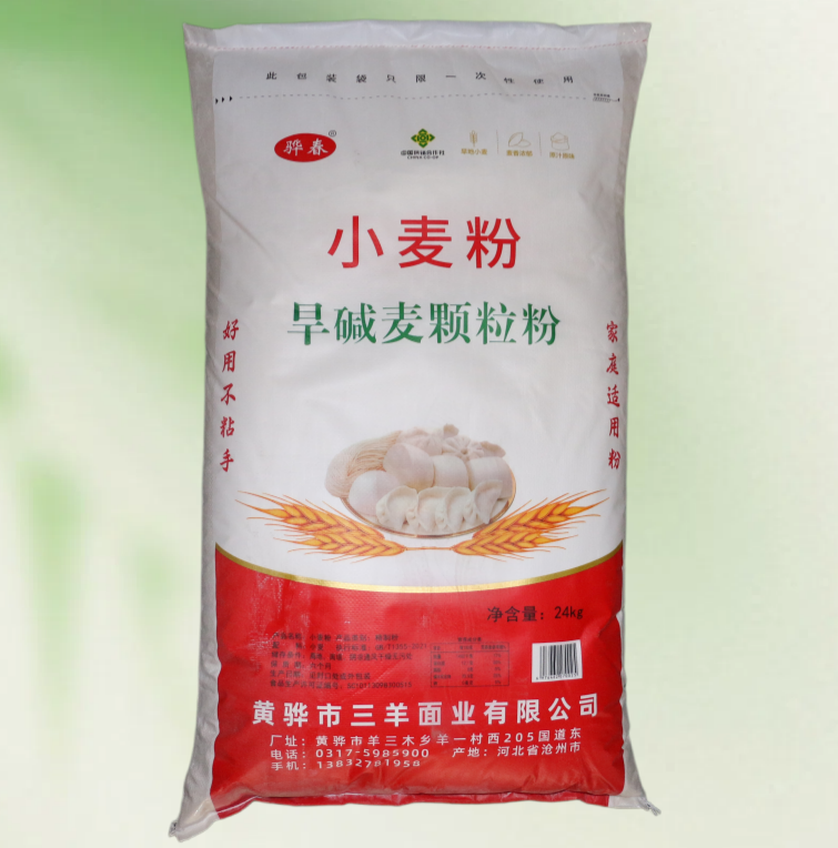 �����������24kg (2).png