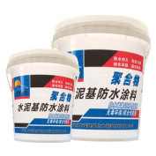 QYH-913-JS聚合物水泥基防水涂料