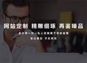 武汉网站建设