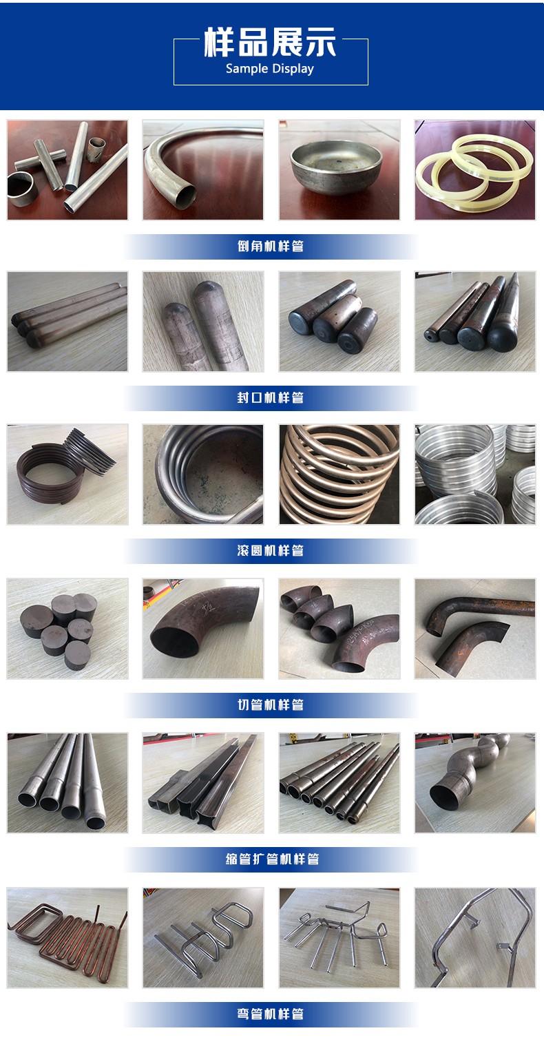 38全自动弯管机_苏州汉尔顿机械科技有限公司
