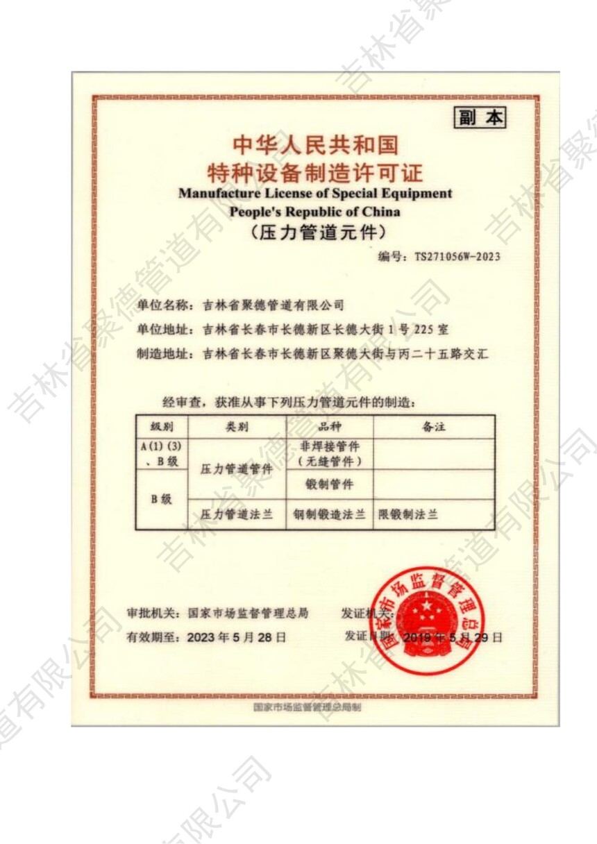 豸֤ѹܵԪ.jpg