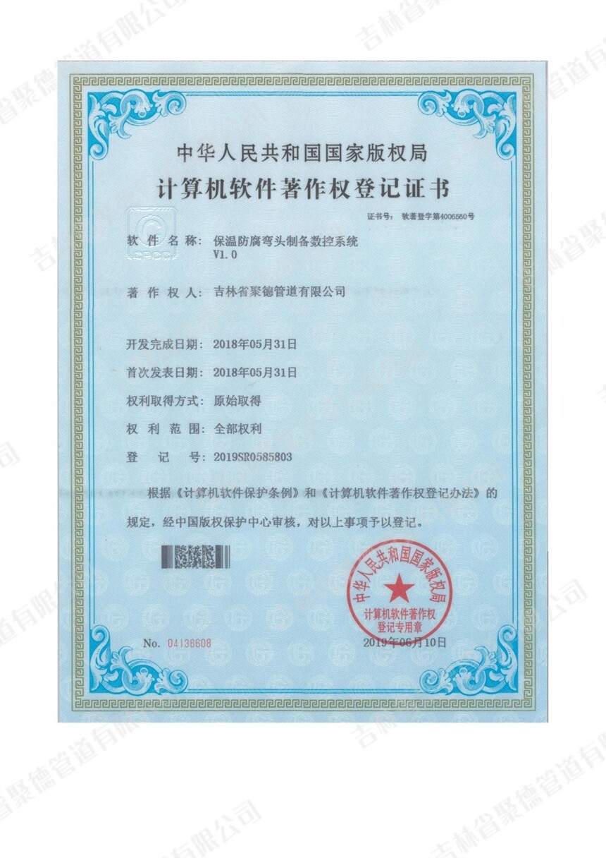ȨǼ֤.jpg
