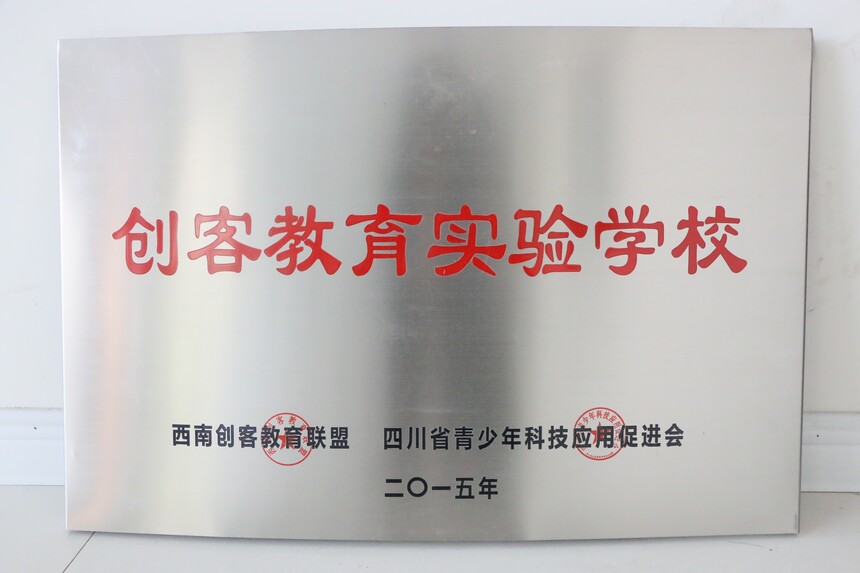 3Ĵʡ(chung)ͽ(sh)(yn)W(xu)У.JPG