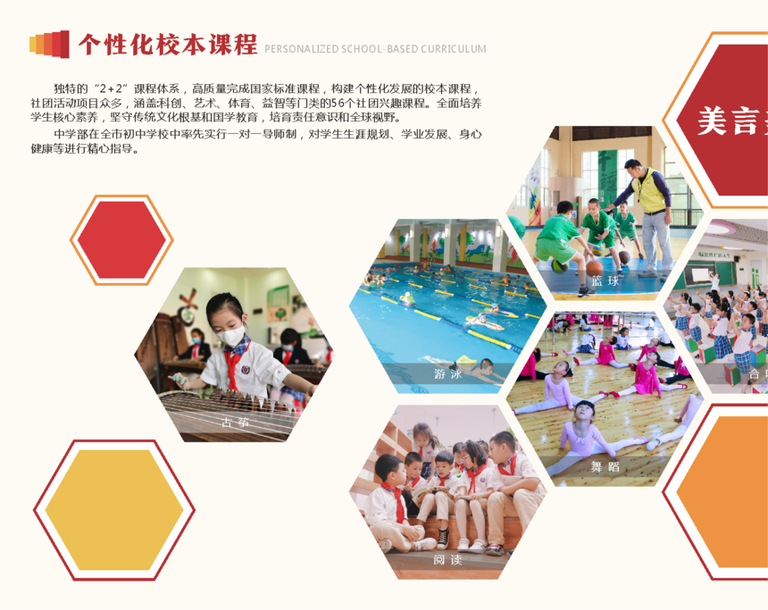 ΢ňDƬ_20241104210512(1).png