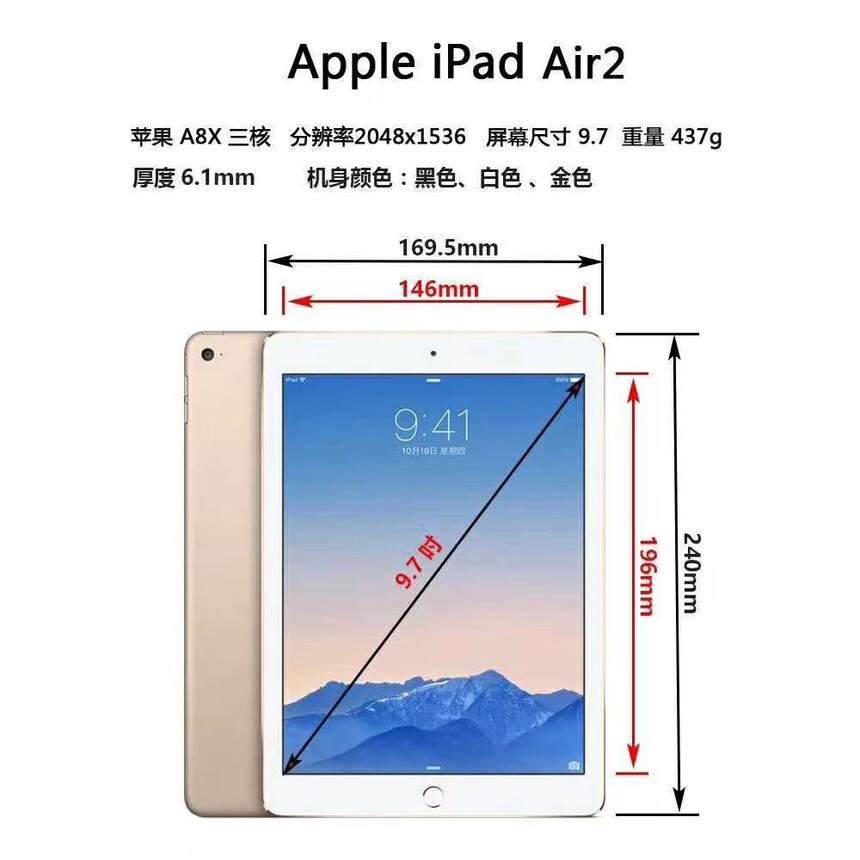 ipad air2-2.jpg