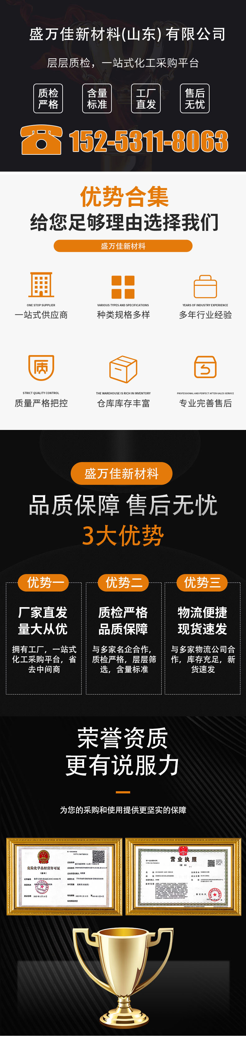 詳情1.jpg