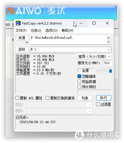 647f3dc2316386090.png_e1080.png