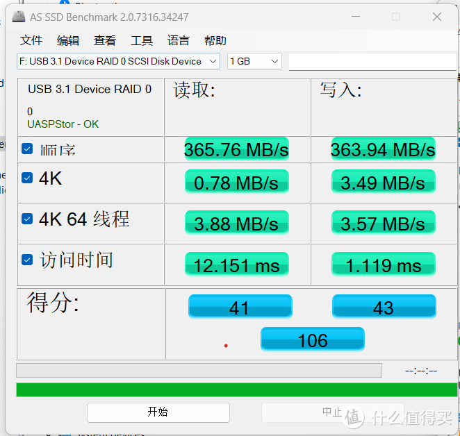 6481a60fa06394353.png_e1080.png