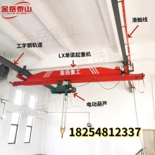 LD型單梁橋式起重機(jī)