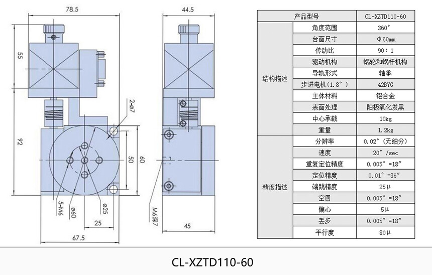 ����ͼ1CL-XZTD110-60.jpg