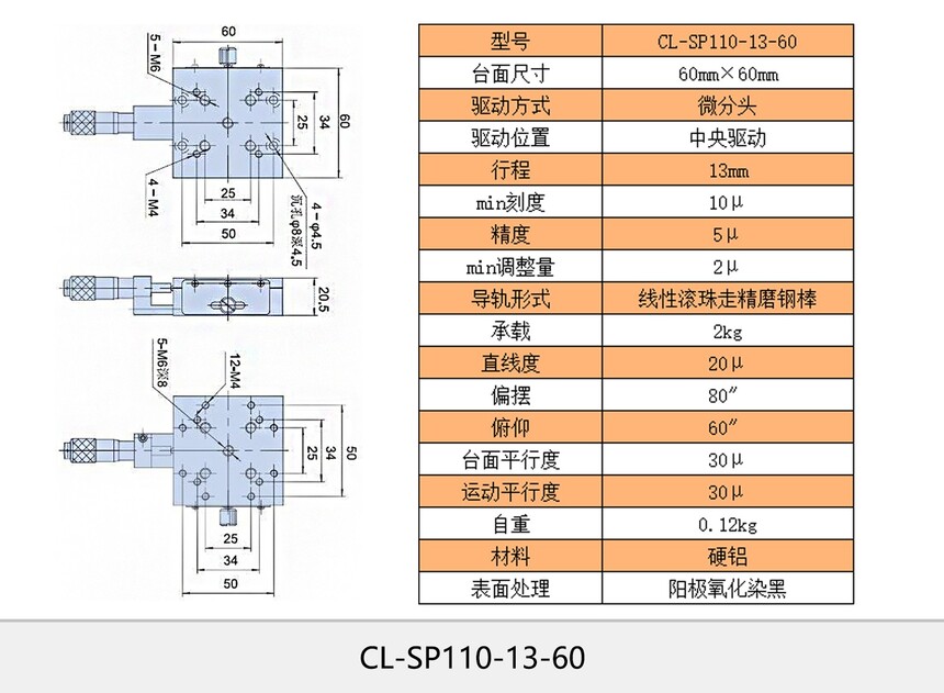 ����ͼCL-SP110-13-60.jpg