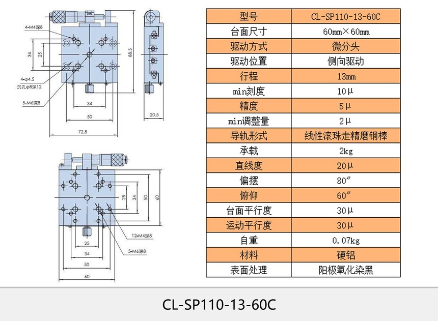����ͼCL-SP110-13-60C.jpg