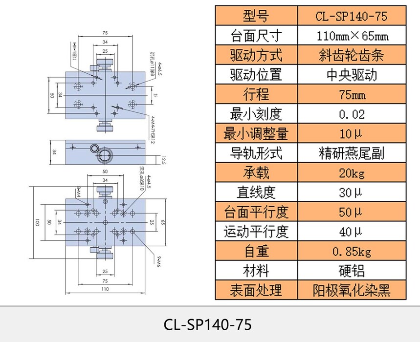 ����ͼCL-SP140-75.jpg