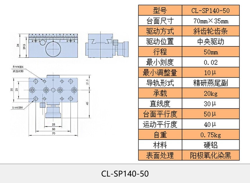 ����ͼCL-SP140-50.jpg
