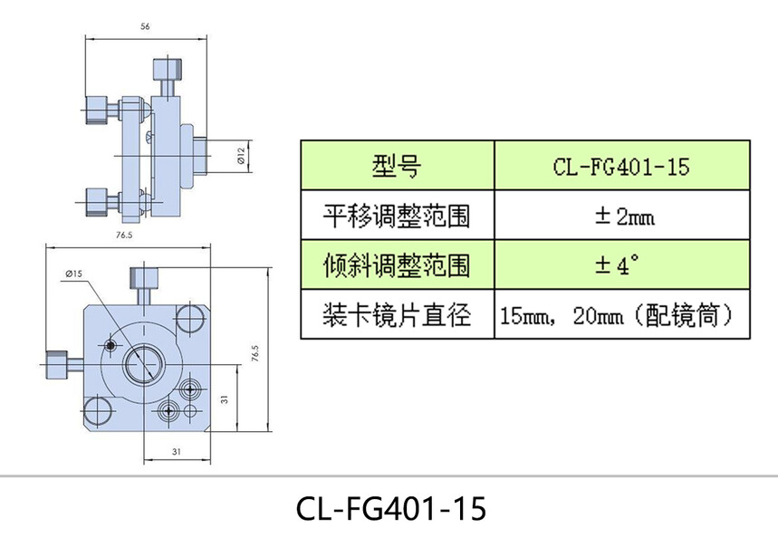 ����ͼCL-FG401-15.jpg