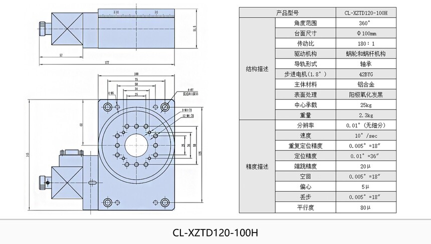 ����ͼ1CL-XZTD120-100H.jpg