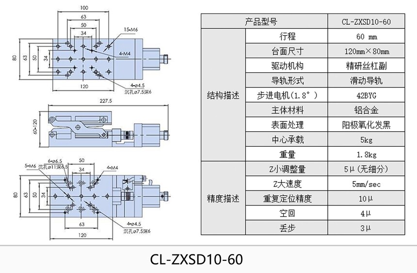 1687743451826535.jpg 详情图1CL-ZXSD10-60.jpg