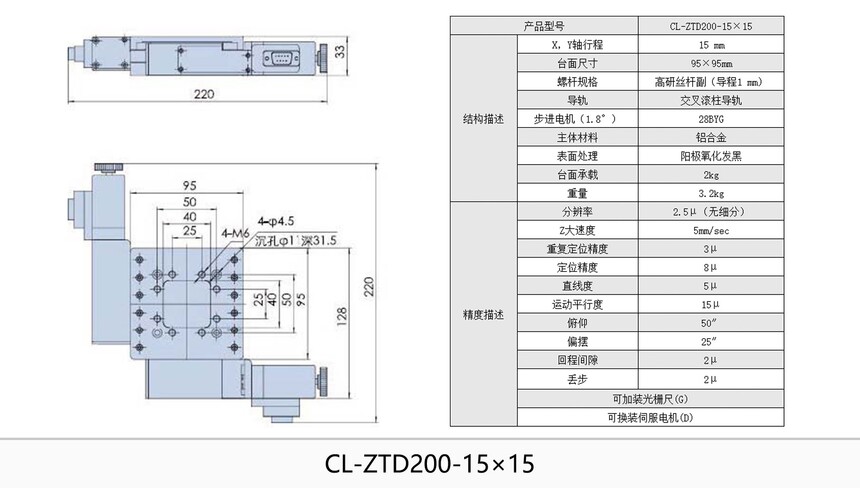 ����ͼ1CL-ZTD200-15��15.jpg