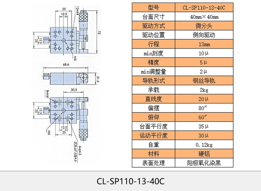 ����ͼCL-SP110-13-40C.jpg