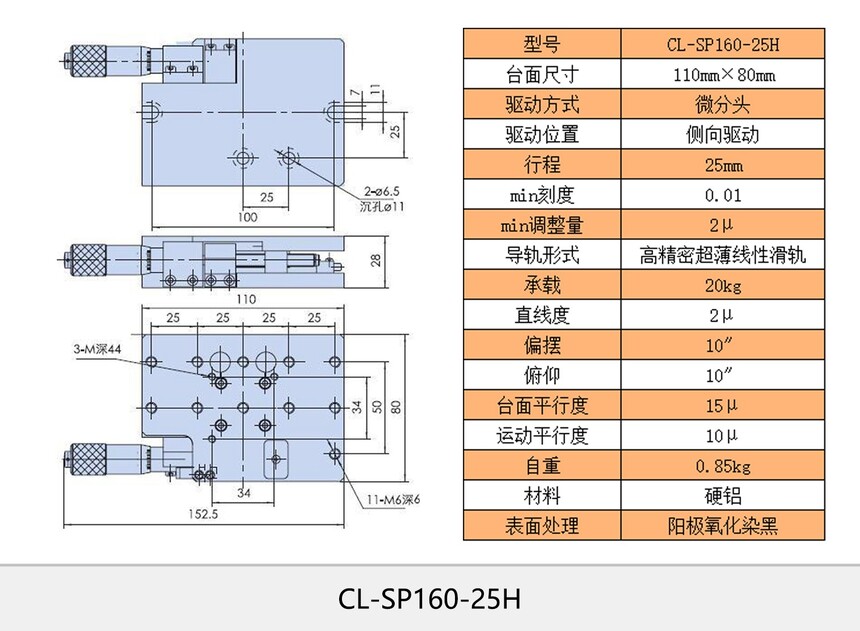 ����ͼCL-SP160-25H.jpg