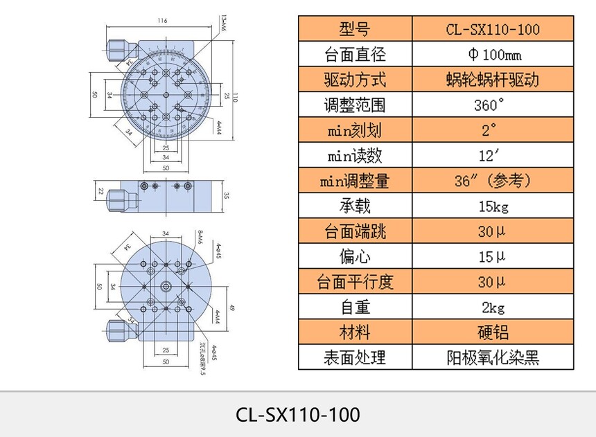 ����ͼCL-SX110-100.jpg